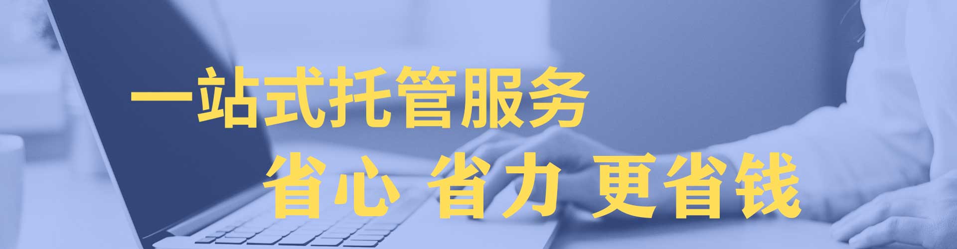 乐清sem开户