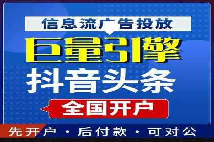 竞价推广公司成功案例：如何实现快速提升品牌曝光度