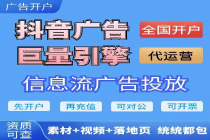 百度竞价运营全解析：如何提升广告效果