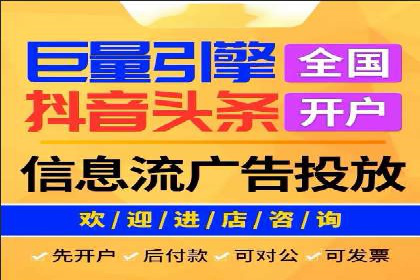 实战经验分享：百度竞价广告如何快速提升业务增长